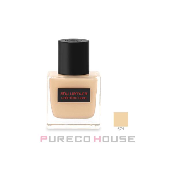 shu uemura（シュウ ウエムラ） アンリミテッド ケア ツヤ セラム