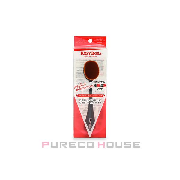 自然なツヤ肌へ導く極細濃密ブラシです♪先端極細加工繊維をたっぷりと使用したリキッド・パウダーファンデーションに使えるメイクブラシ。ファンデーションの密着感をグっとアップ。曲線を描いた持ち手で、力加減がしやすく持ちやすい設計。ファンデーション...