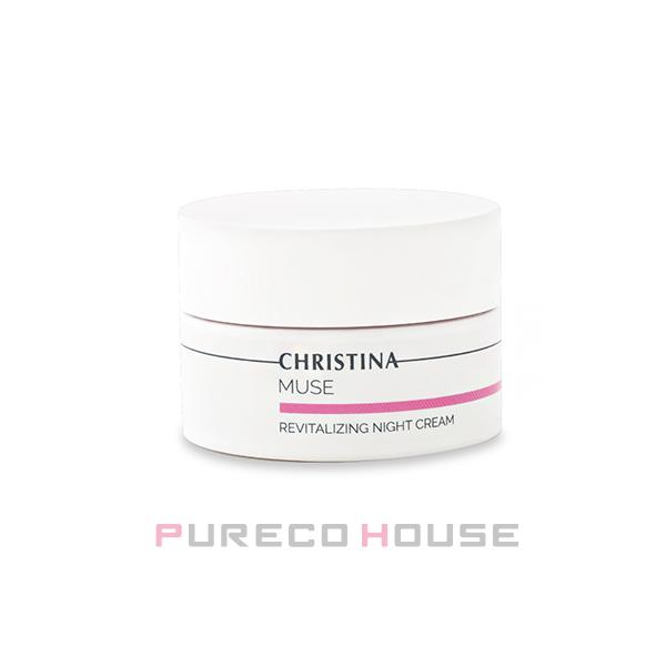 クリスティーナ ミューズ リバイタライジングナイトクリーム CHRISTINA JAPAN OFFICIAL HP / リバイタライジングナイトクリーム