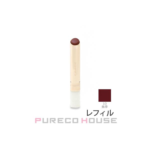 SUQQU （スック） ベルベット フィット リップスティック 2.1g