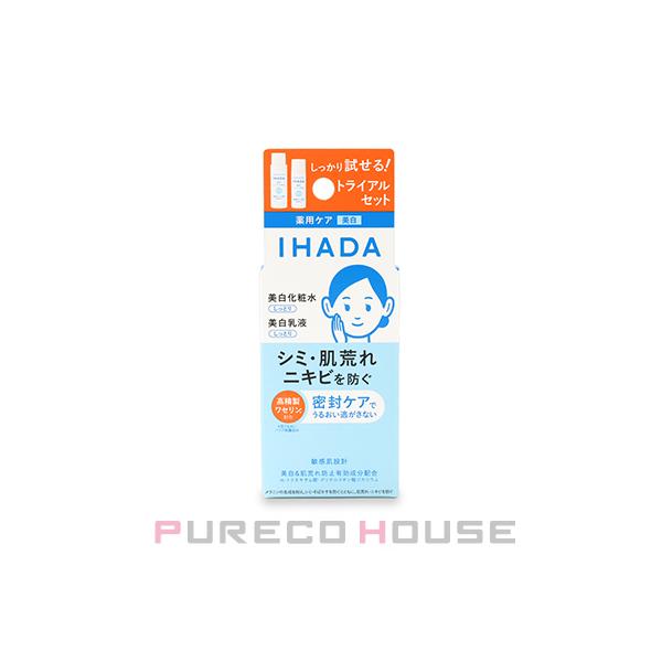 IHADA 資生堂 (イハダ) 薬用クリアスキンケアセット 【医薬部外品