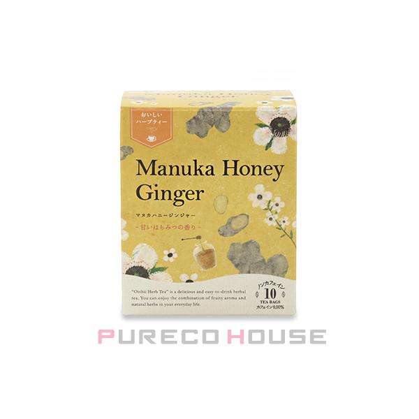 ハーブ本来の風味と特徴はそのままに、フルーツ等を加え、飲みやすさと美味しさを追求したハーブティー♪ジンジャー、レモングラスをベースにはちみつの優しい味わいをプラスしました。ハチミツの香りがふわりと優しく広がって、心までホッと温まります。ハー...