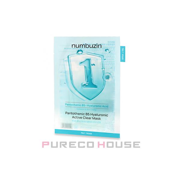 pureco_prc-s-8689458728