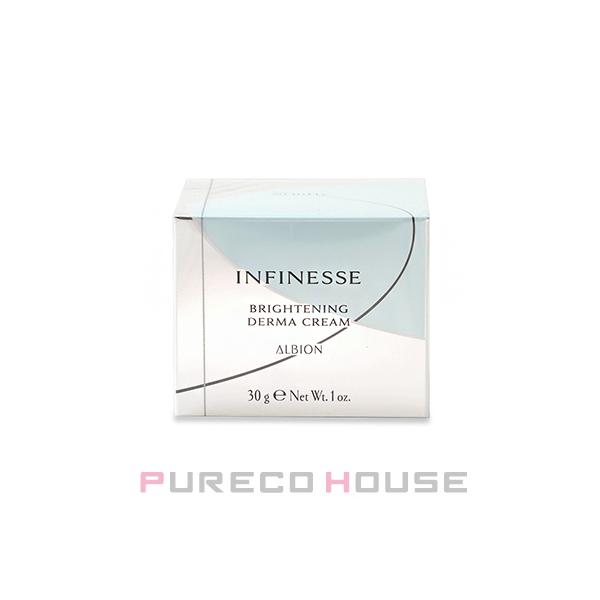 ALBION（アルビオン） アンフィネス ブライトニング ダーマ クリーム