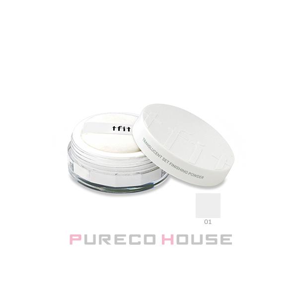 他サイト： tfit(ティーフィット) トランスルーセント セット フィニッシング パウダー 7g #01 ホワイト【メール便可】の商品画像