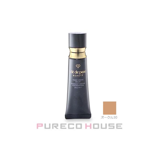 cle de peau BEAUTE（クレ ド ポー ボーテ） 資生堂 タンクレーム