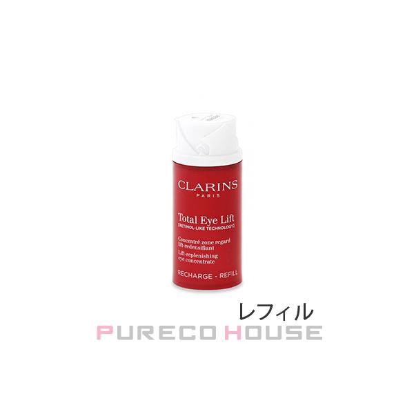 CLARINS（クラランス） トータル アイ インテンス N 15ml リフィル