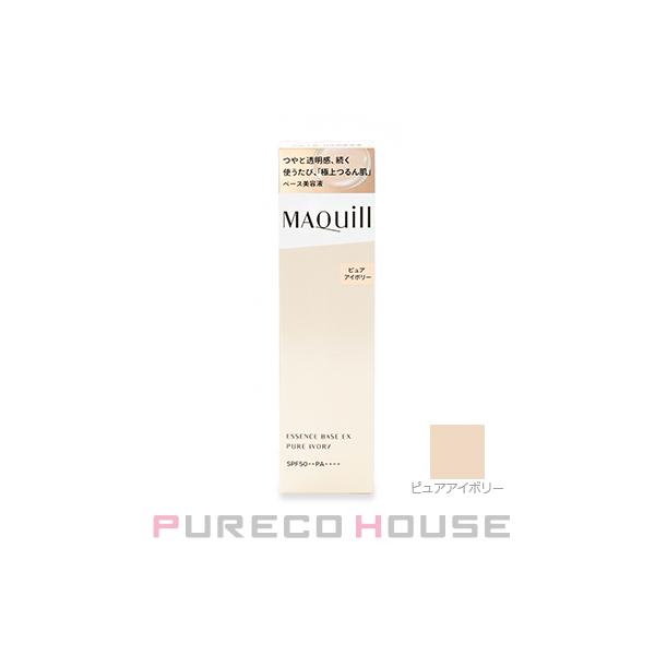 MAQuillAGE（マキアージュ） 資生堂 エッセンスベース EX (化粧下地