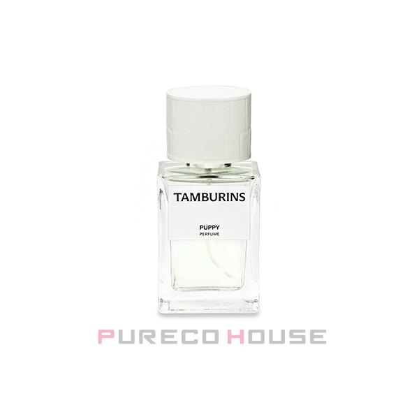TAMBURINS (タンバリンズ) パフューム パピー 50ml : PURECO HOUSE
