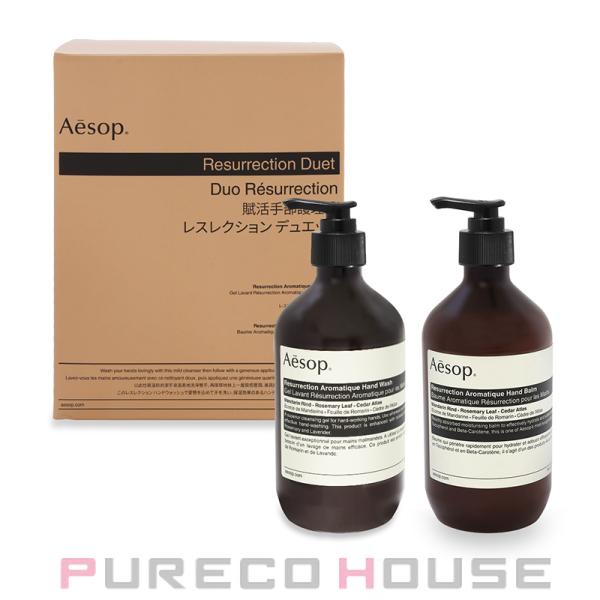 【新品未使用】Aesop レスレクションデュエット Aesop（イソップ） レスレクション デュエット : PURECO HOUSE