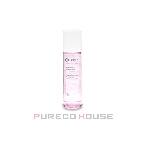 資生堂 dプログラム モイストケア ローション EX (敏感肌用化粧水) 125ml 【医薬部外品】