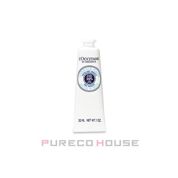 シアバターを配合した、リッチなスクラブです。乾燥から手肌を守りながら、なめらかで柔らかな手肌へと導きます。かかと、膝、肘などにもお使いいただけます。●内容量：30ml