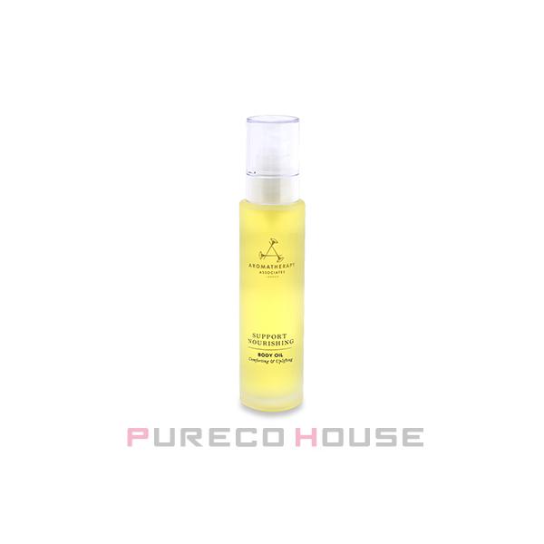 AROMATHERAPY ASSOCIATES(アロマセラピー アソシエイツ) サポート ナリシング マッサージアンドボディオイル 100ml