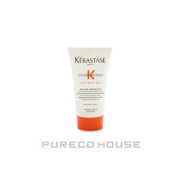 ケラスターゼ（KERASTASE PARIS） 【並行輸入品】 ロレアル NU