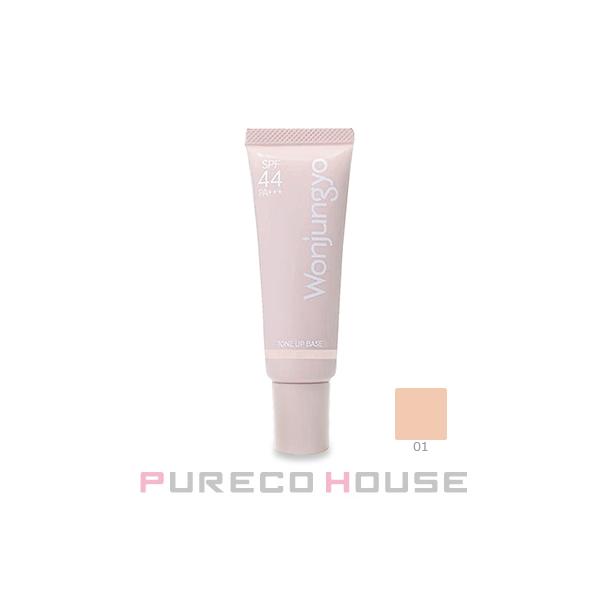 Wonjungyo (ウォンジョンヨ) トーンアップベース SPF44・PA+++ 25g #01 ピーチピンク