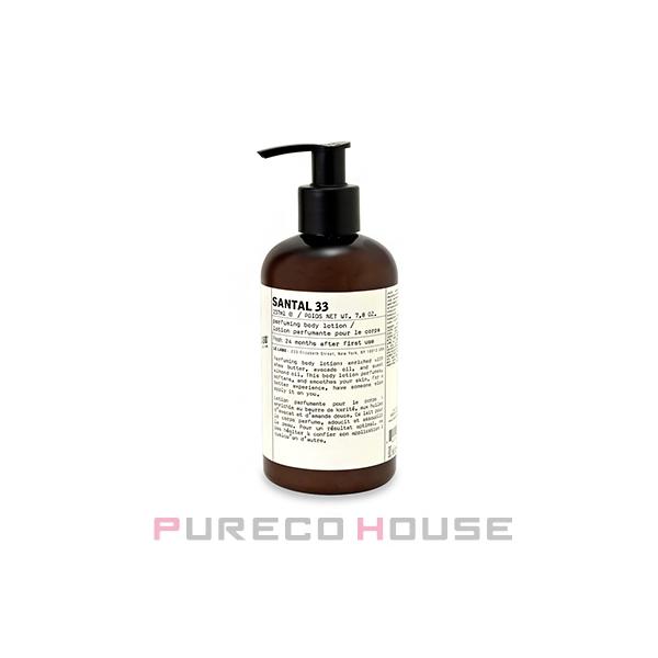 LE LABO（ルラボ） サンタル 33 ボディローション 237ml : PURECO