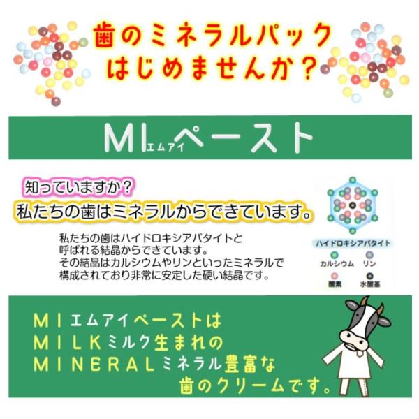 Gc ジーシー Miペースト チョコレート 40ｇ 歯科用 ミネラルパック メール便不可 Buyee Buyee Japanese Proxy Service Buy From Japan Bot Online