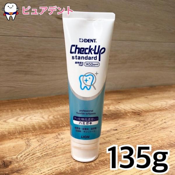 uz֐pvCI fg `FbNAbv X^_[h 135 5@DENT.Check-Upstandard 򕔊Oi