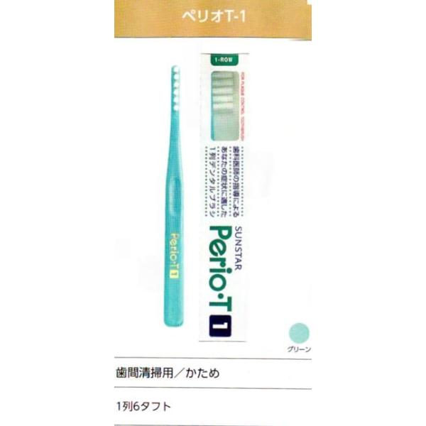 puredent_10000070