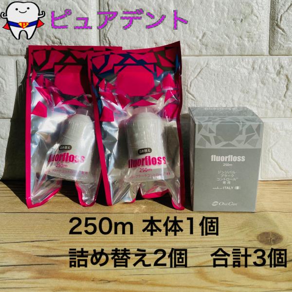 歯ぐきケアのためにつくられたフロス。フロス研究の第一人者が推奨するフロス フロアフロスは、イタリア・ジェノバ大学の教授がテスト済みです。 歯ぐきの健康につながるのはこのフロアフロスであると推奨している信頼度の高い商品です。こまかな繊維＆アフ...