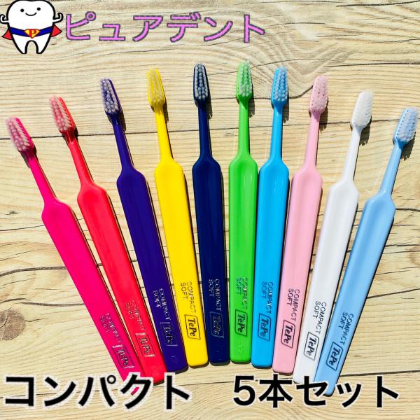TePe　テぺ　セレクト　コンパクト　5本　歯ブラシ　エクストラソフト　ソフト　ミディアム
