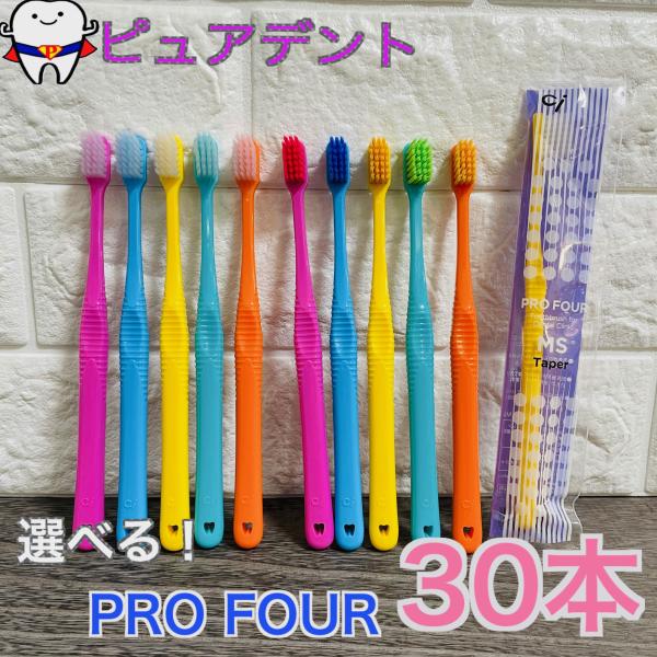 ヘッドサイズ:9×20mm全長：178mm日本製5色イエロー・グリーン・オレンジ・ブルー・ピンク※お色の偏りなくご発送させていただきます。毛のかたさ：S(やわらかめ)M(ふつう)・MS(やややわらかめ)