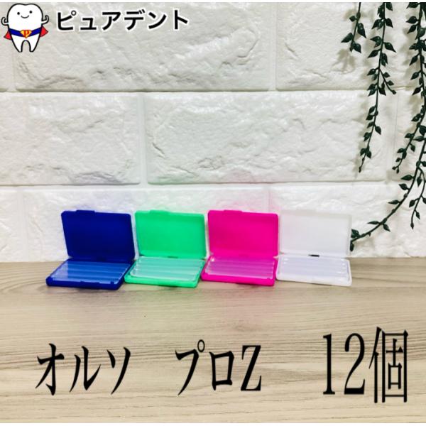 オルソプロZは透明色の高純度医療用シリコンです。長時間にわたり歯列矯正装置装着時の粘膜を保護し、口腔内の不快感を大幅に低減。矯正中のさまざまな痛みを軽減・緩和します。成分：シリコーン形状：棒状