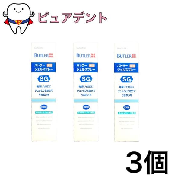 成分基剤：水湿潤剤：グリセリン保湿剤：グリコシルトレハロース化水分解水添デンプン湿潤剤：BG、pH調整剤：クエン酸Na、クエン酸香味剤：香料（ミントタイプ）増粘剤：ジェランガム・乳酸Ca　防腐剤：メチルパラベン使用方法〇.使い始めは2〜3回...