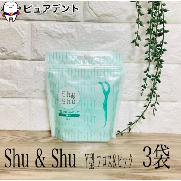 小さめのヘッド設計で、お口が小さな方でも使いやすいフロスですタイプ 3本糸材質 柄/HIPS(耐衝撃性ポリスチレン)糸/ポリエステル仕様 ノンワックス全長 78mm