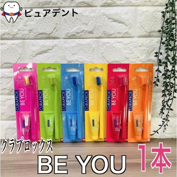 クラプロックス　BE YOU 歯ブラシ1本歯みがき1個10mlセット　5460　ビーユー