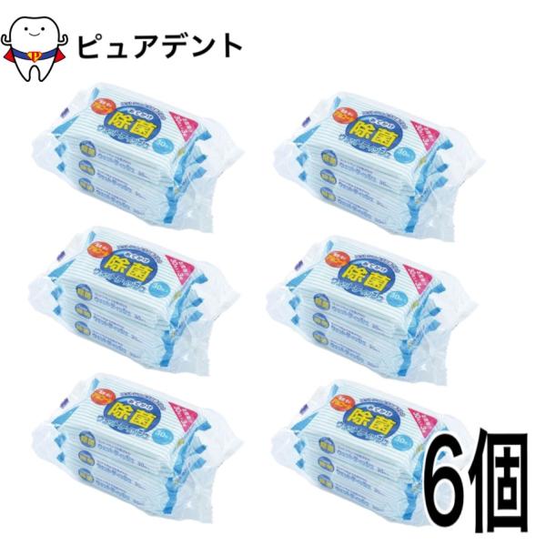 除菌おでかけウェットティッシュ 30枚3個×6個セット
