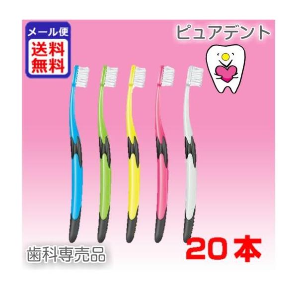 ���V�F�� P-10�@M�@�W�[�V�[ GC  ���u���V 20�{�� �ӂ� [�w���X�P�A&amp;�P�A�p�i]