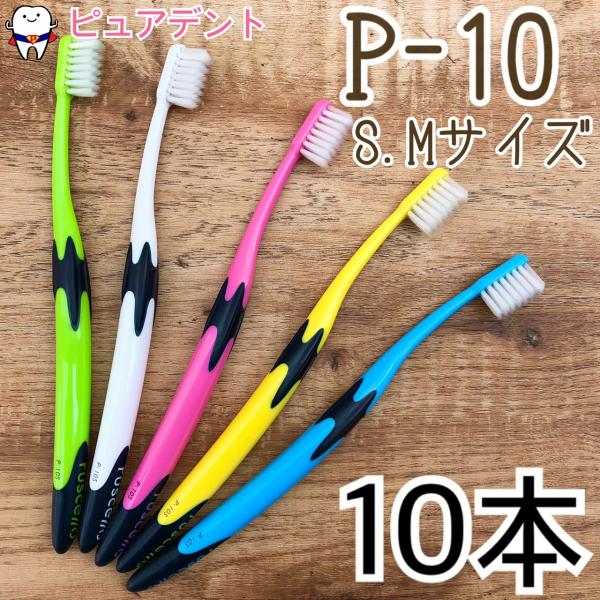puredent_3000001810
