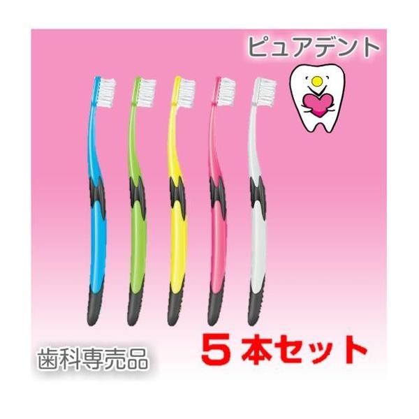 送料無料 GC ジーシー ルシェロ P-10M ふつう 20本セット 歯科専売 メール便送料無料　歯ブラシ