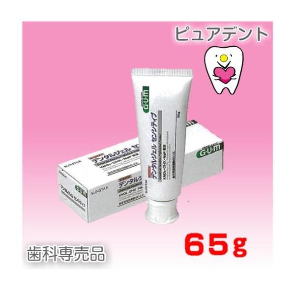 TX^[ GUM f^WF ZVeBu 65g@5