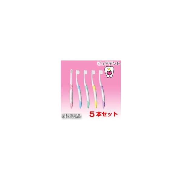 GC ルシェロ P-20 ピセラ 歯ブラシ 5本セット S やわらかめ [ヘルスケア&ケア用品]