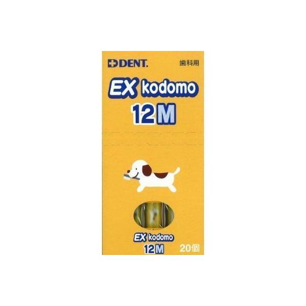 CI ǂp@uV EX kodomo 20{ 12M