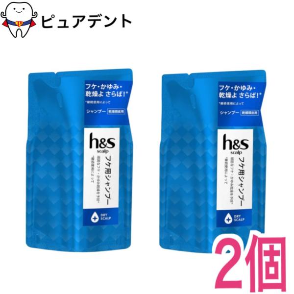 P&G h&s エイチアンドエス scalp ドライ スカルプ シャンプー つめかえ 300ml ×2個セット