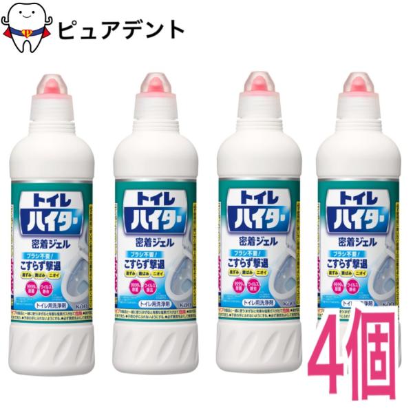 花王 除菌洗浄 トイレハイター 密着ジェル 500ml ×4個セット