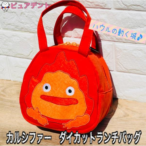 人気キャラクターのバッグです♪手提げ型になっているので、ちょっとしたお出かけにも便利！公園や遊園地で目立っちゃおう！いつも一緒に連れて行ってね♪商品サイズ(約)サイズ:175×170×100mm(持ち手除く)材質表示表生地・持ち手：ポリエス...