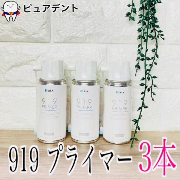 どのメーカーの瞬間接着剤も確実に硬化させます。アセトンを含まないのでいやな臭いもありません。 プラスチックを溶かさず、身体にもやさしい硬化促進剤です。成分：石油系溶剤、N-ヘキサン、LPG