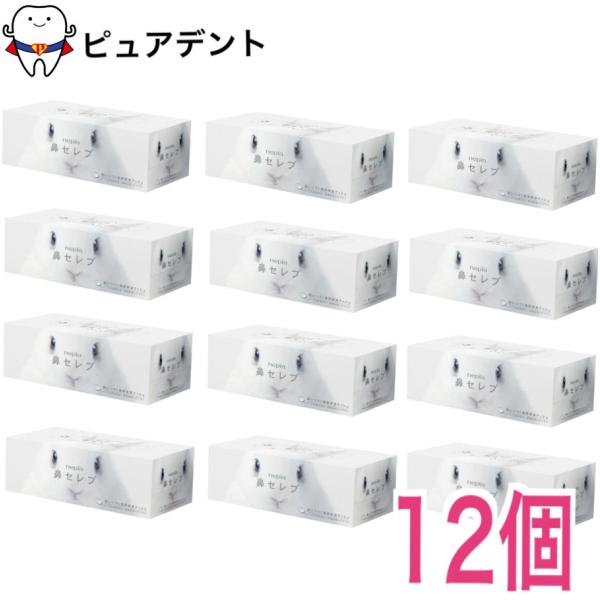王子ネピア 純正品 ネピア 鼻セレブティシュ 200組ｘ12個セット