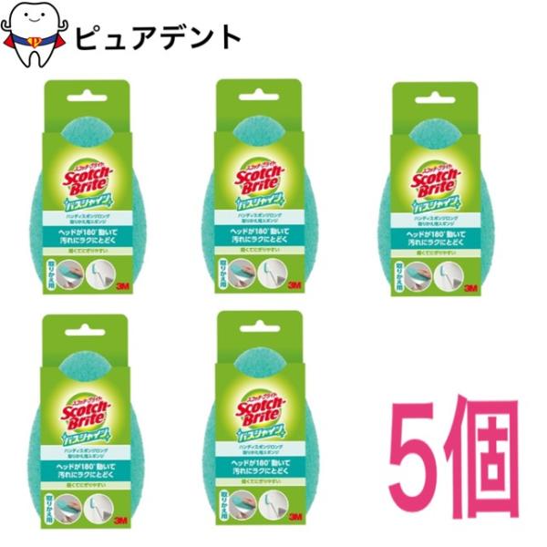 スリーエム 3M スコッチブライト バスシャイン ハンディスポンジ ロング 取り替え用 B-560J ×5個セット
