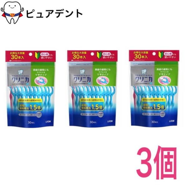 クリニカ アドバンテージ デンタルフロス Y字タイプ30本入 ×3個セット