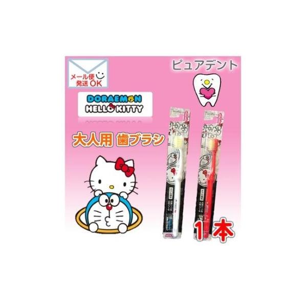 キティちゃん ドラえもんの人気商品 通販 価格比較 価格 Com
