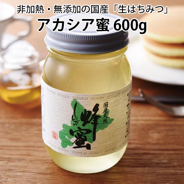 アカシア はちみつ 蜂蜜 600g 国産 天然 非加熱 秋田県産 アカシア はちみつ 蜂蜜 600g 国産 天然 非加熱 秋田県産