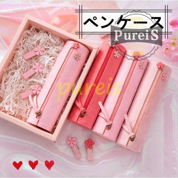 ペンケース 収納用品 筆箱 学生 New 小さい 女子 ペンポーチ 小学校 かわいい ピンク 化粧ポーチ Jiangs0211 Ryrczh25 プレイスストア 通販 Yahoo ショッピング