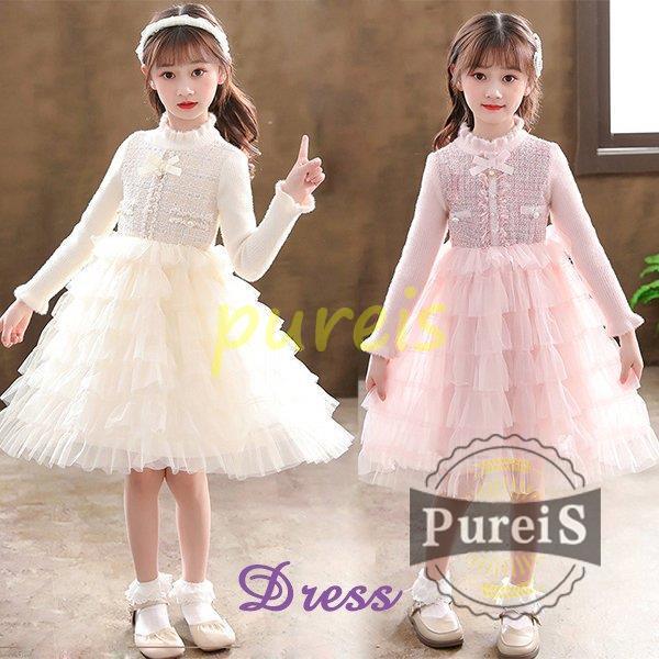 子供服 ワンピース 女の子 卒業式 小学校 女子 入学式 フォーマル ワンピース 秋 冬 卒業服 子供服 キッズ 可愛い 通学 入園式 小学生 発表会 結婚式 おしゃれ Jiangs0229 Amcx95 プレイスストア 通販 Yahoo ショッピング