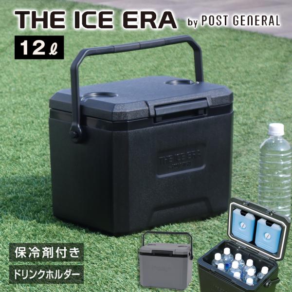 POST GENERAL クーラーボックス 12L ジ アイスエラ ハードシェル
