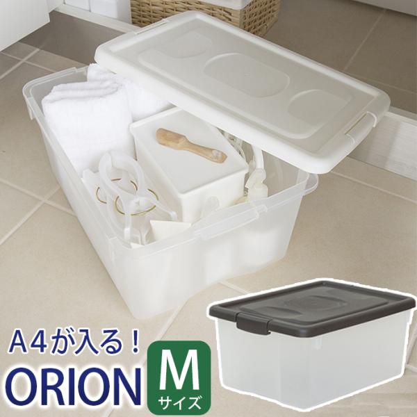 商品名JEJアステージ オリオン M ※2020年夏にシボ加工にリニューアルしました特徴キッチン雑貨、趣味の小物、コスメやお薬など必要な場所ですぐ取り出せるサイズ展開。主張しすぎないカラーだからどこでも気軽にお使いいただけます。製品サイズ(...